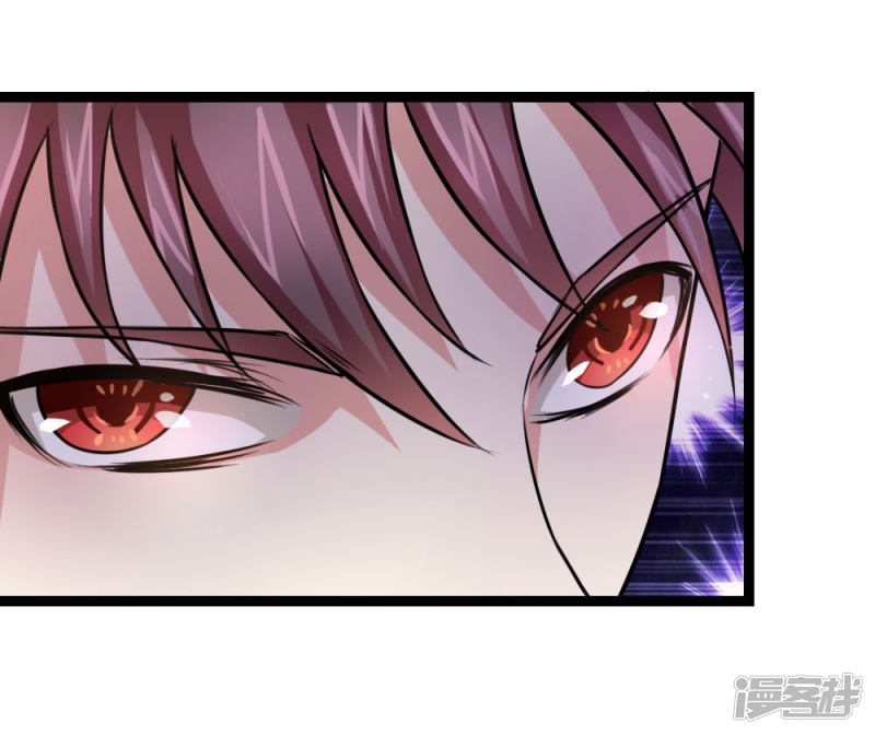 第86回驚現聚靈石！（22P）