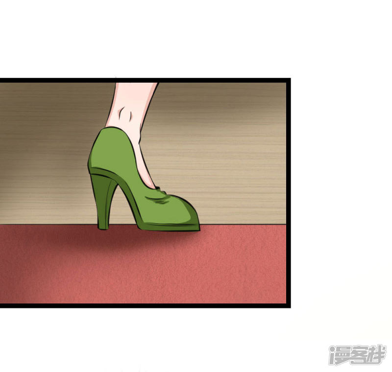 第87回壓軸寶物（22P）