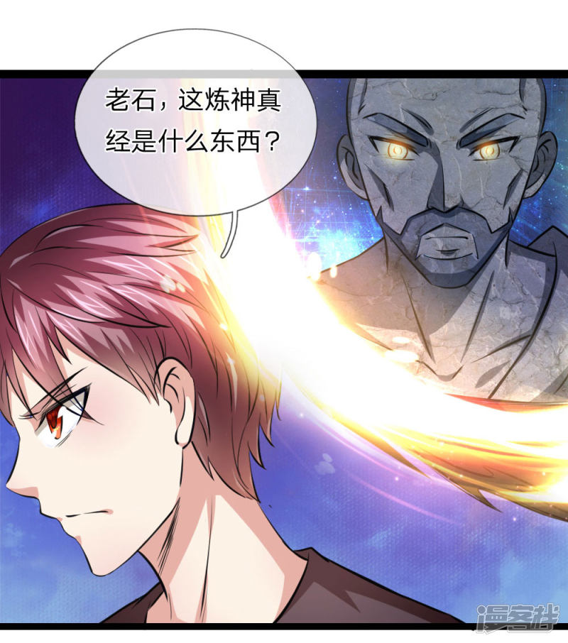 第87回壓軸寶物（22P）