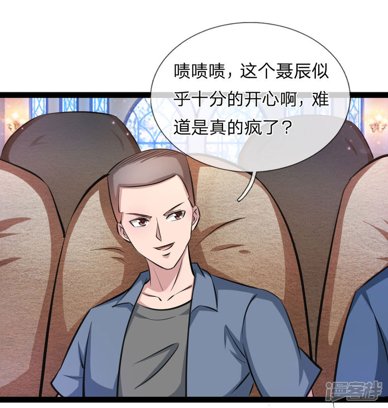 第87回壓軸寶物（22P）