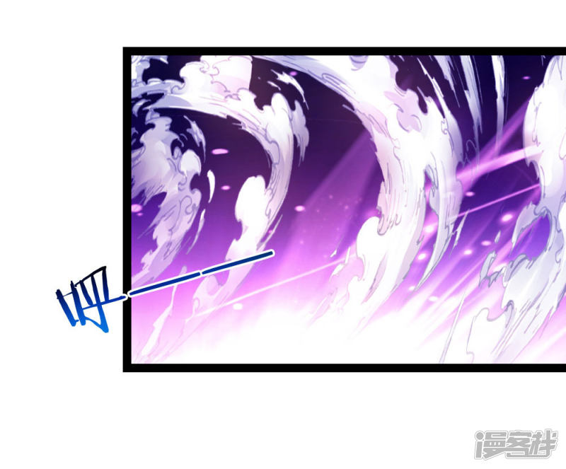 第91回修煉煉神真經（22P）