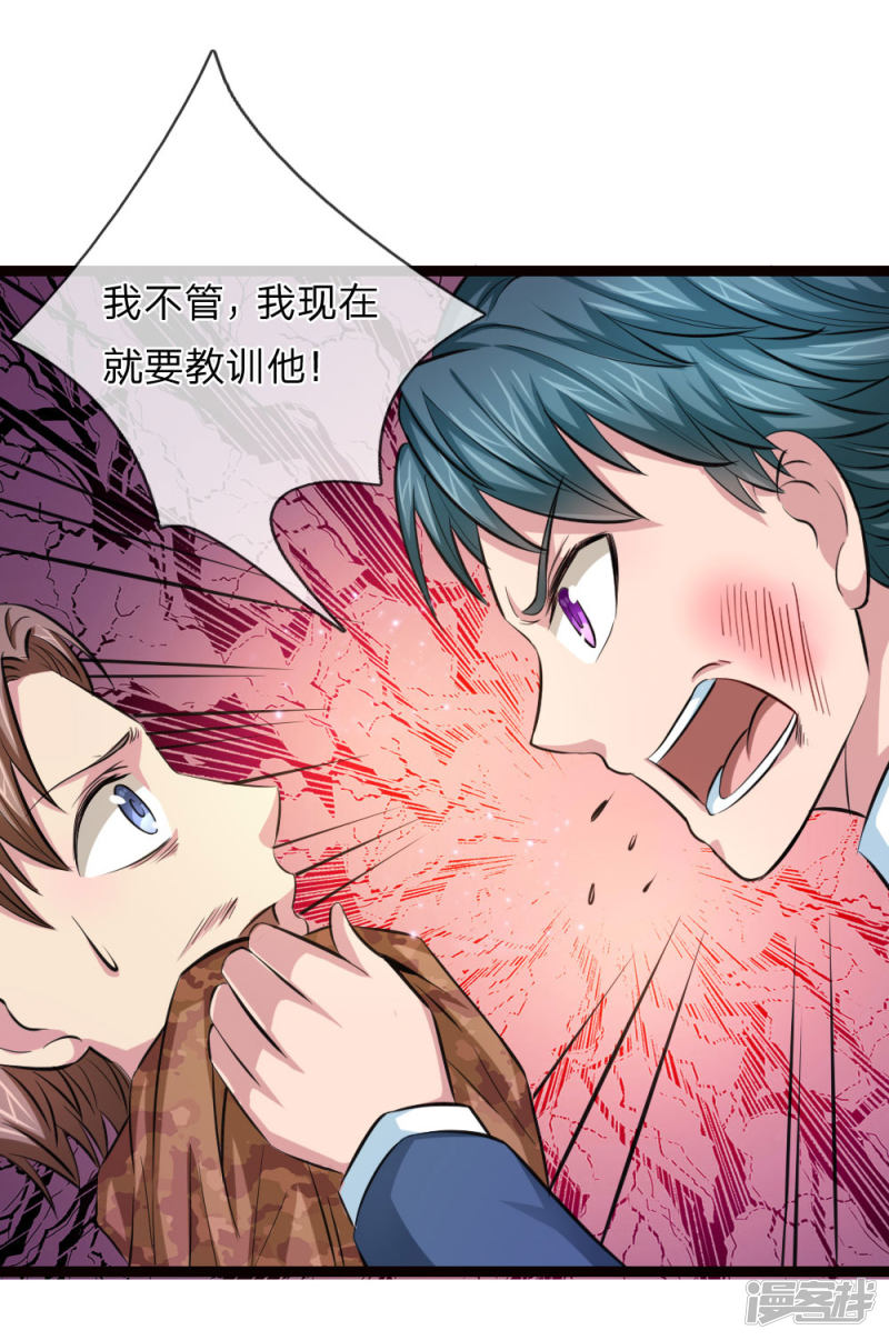 第94回給貪狼老哥的面子（22P）