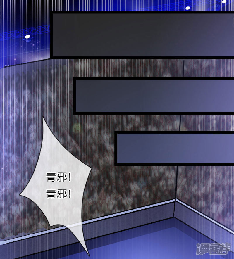 第96回決鬥前的宣言（22P）