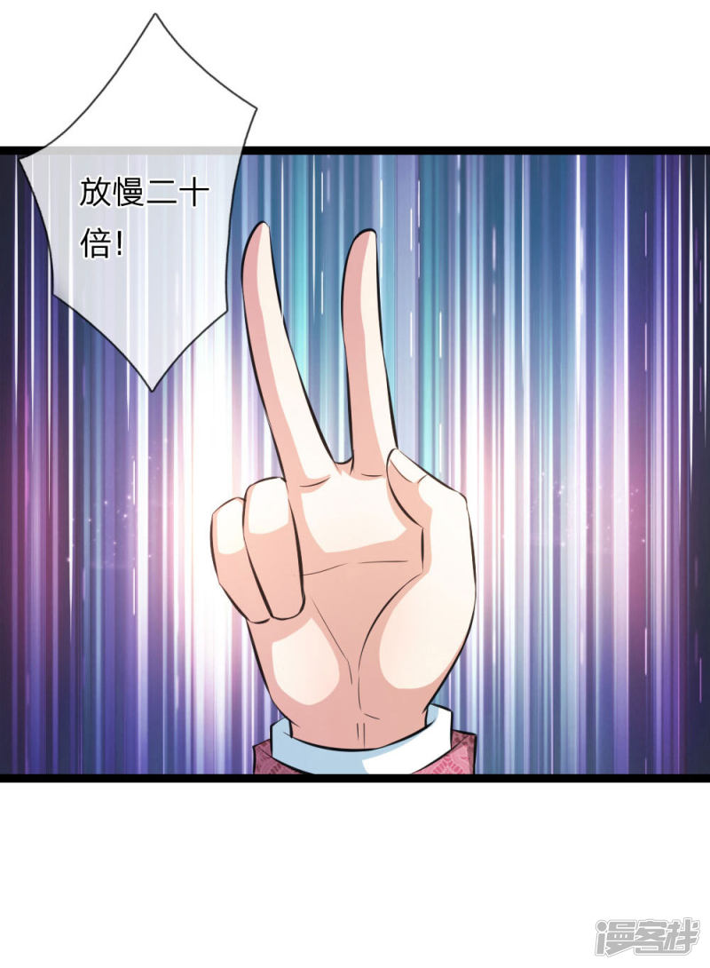 第97回不夠一合之敵（22P）