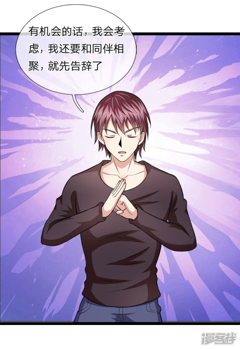第98回只是個學生而已（22P）
