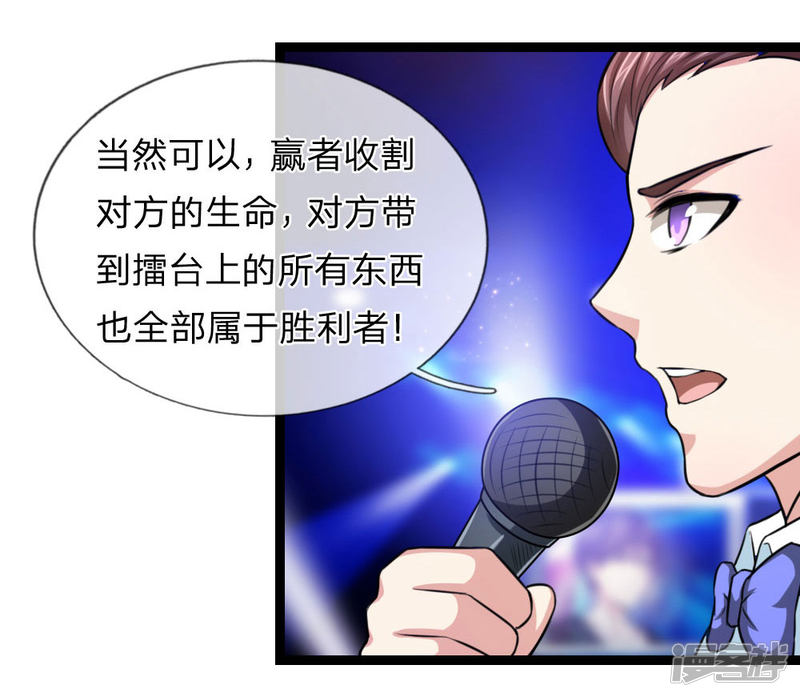 第98回只是個學生而已（22P）