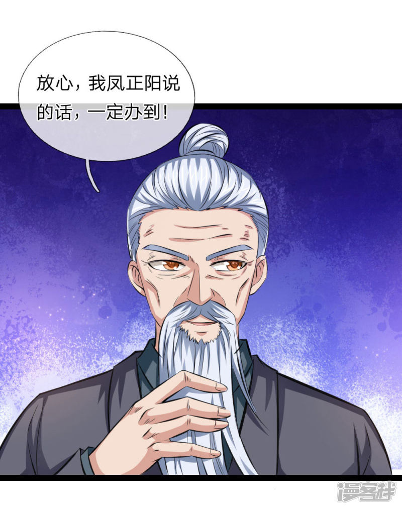 第99回飛舞的求助（22P）