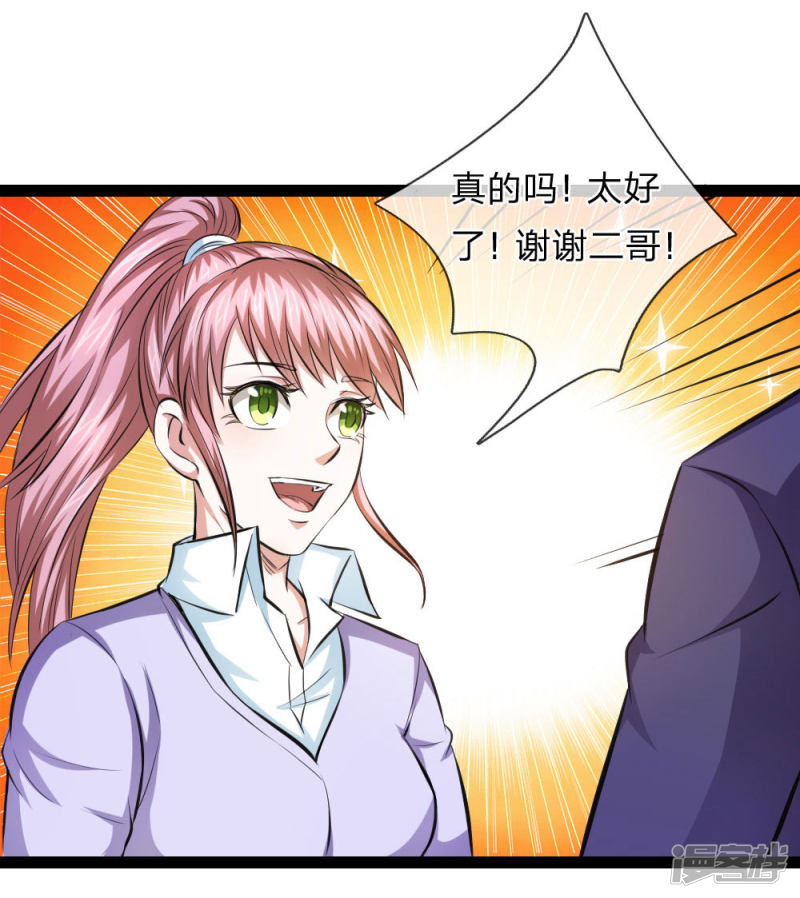 第99回飛舞的求助（22P）