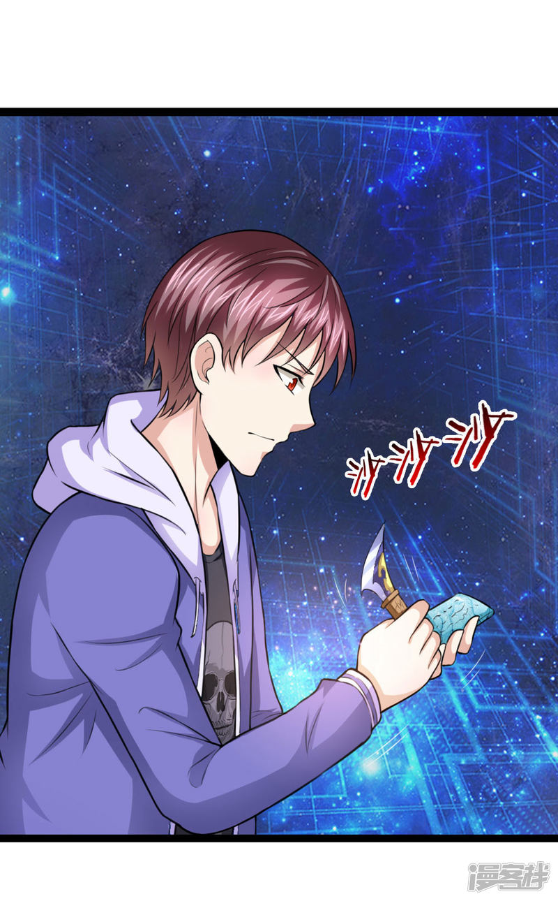 第104回五行聚靈陣（22P）