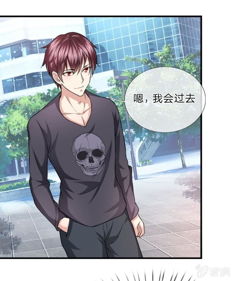 第107回 管思瑩昏迷！（22P）
