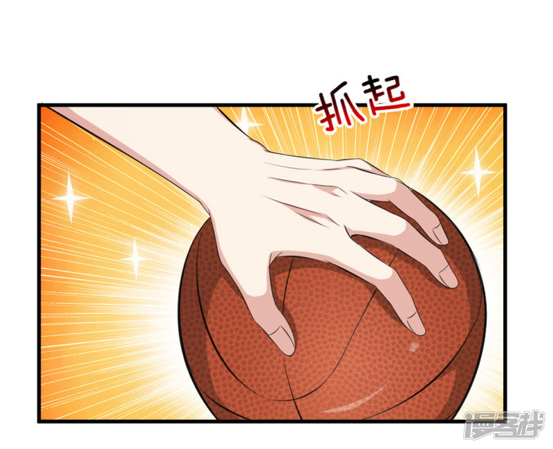 第115回 你以為你是喬丹嗎？（23P）