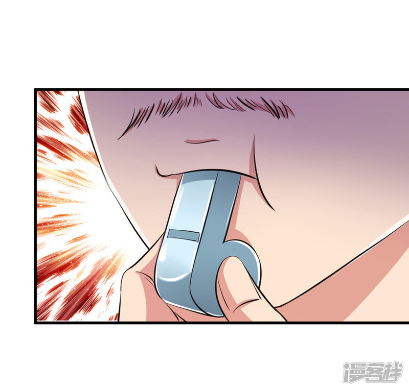 第115回 你以為你是喬丹嗎？（23P）