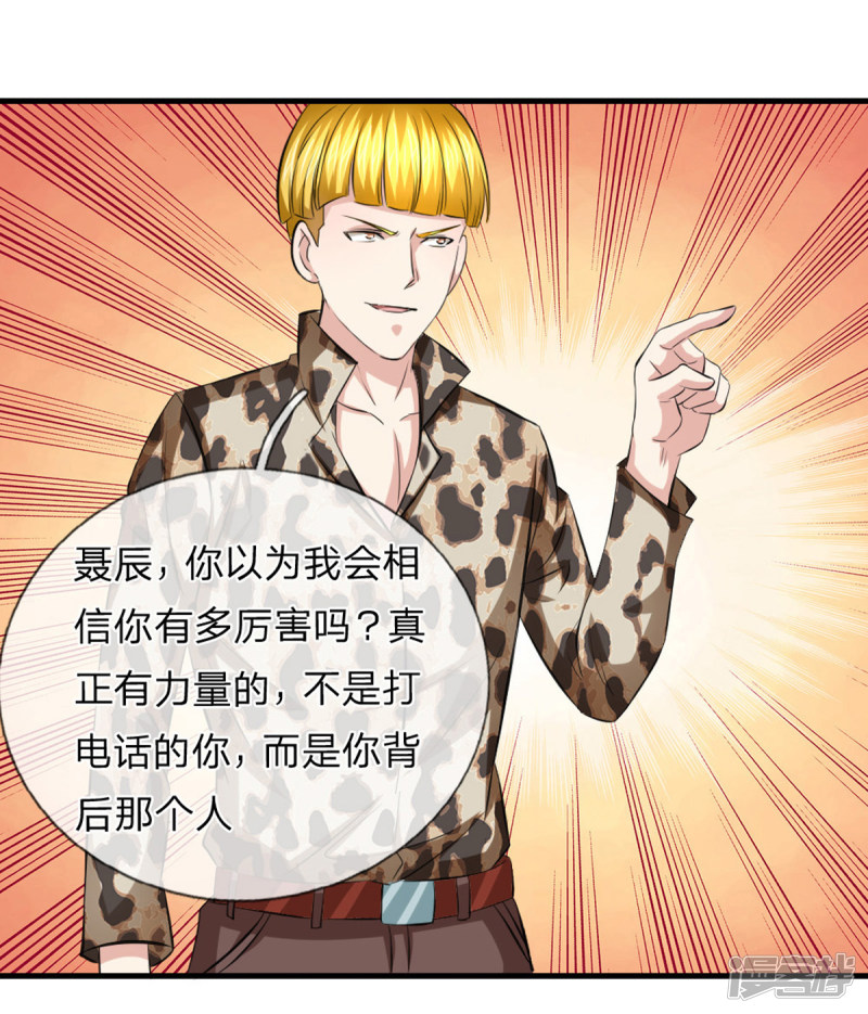 第118回 阿斯頓馬丁（22P）