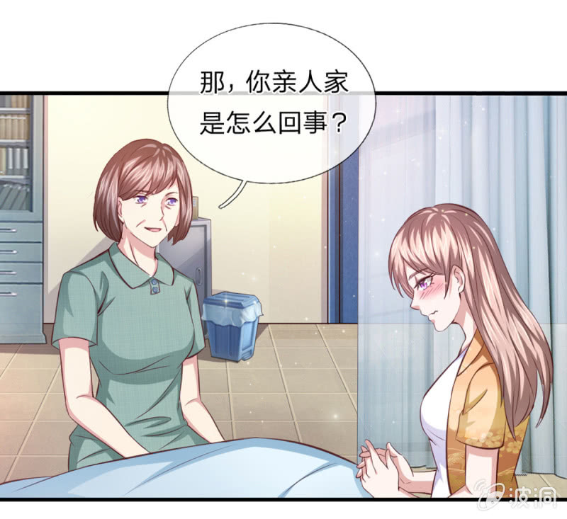 第128回 成為修煉者！（22P）