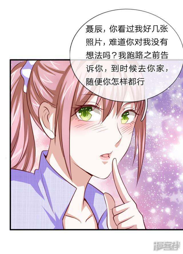 第131回   新的飛刀（22P）