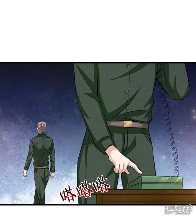 第136回 誰是聶辰？_（22P）