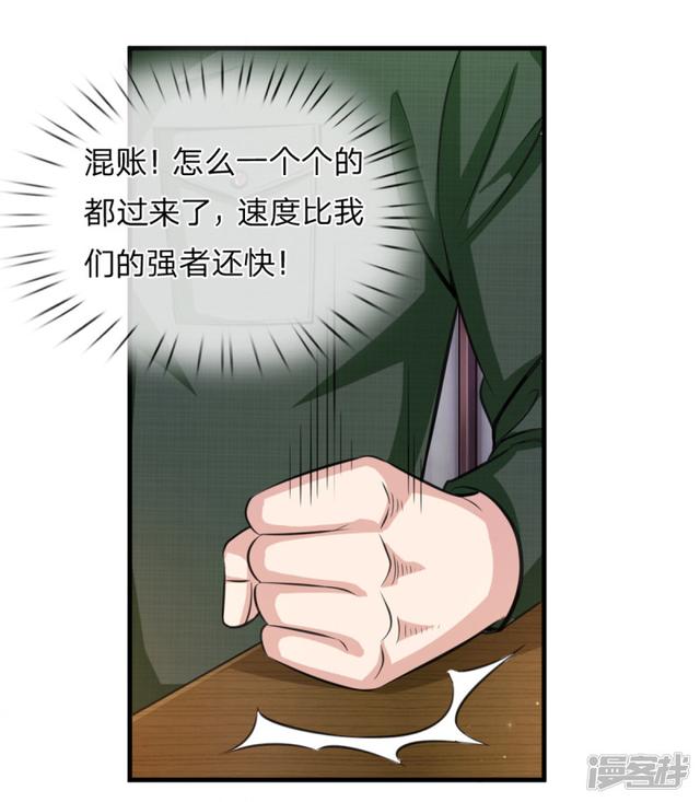 第136回 誰是聶辰？_（22P）