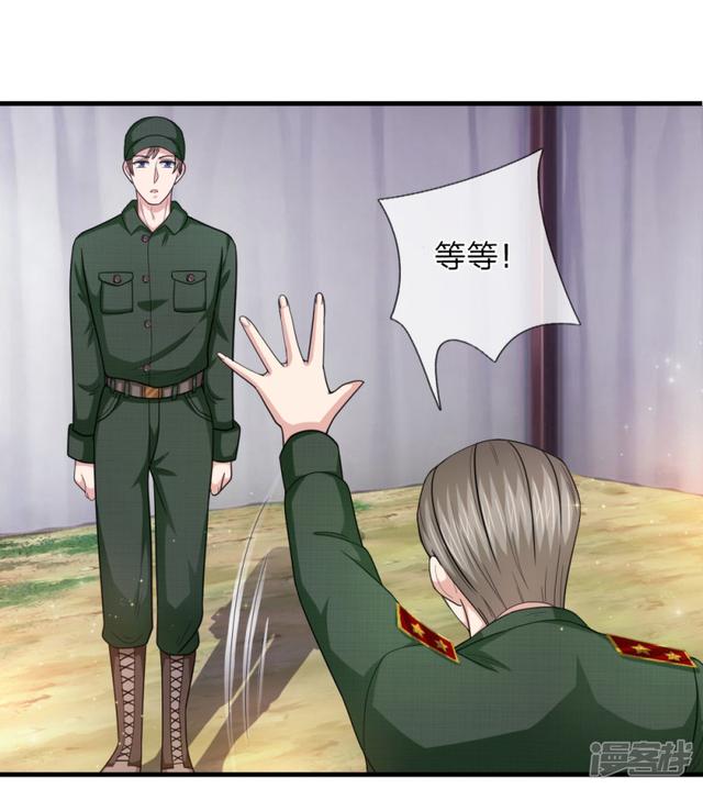 第137回  他不是平民_（23P）