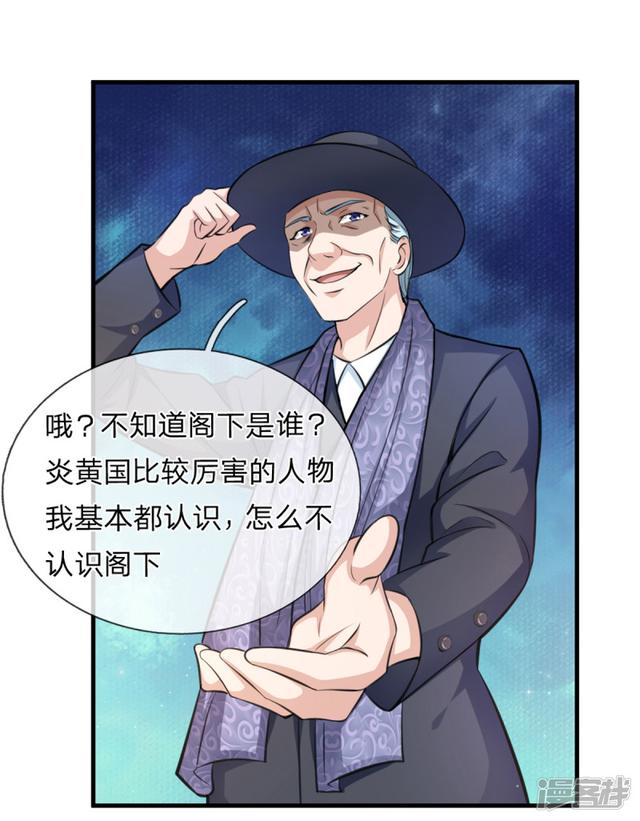 第138回  知己知彼（24P）