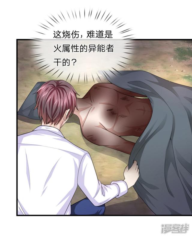 第139回 該你出手了 （24P）