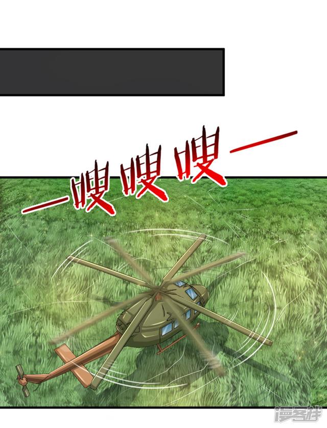 第140回  活著回來！_（24P）