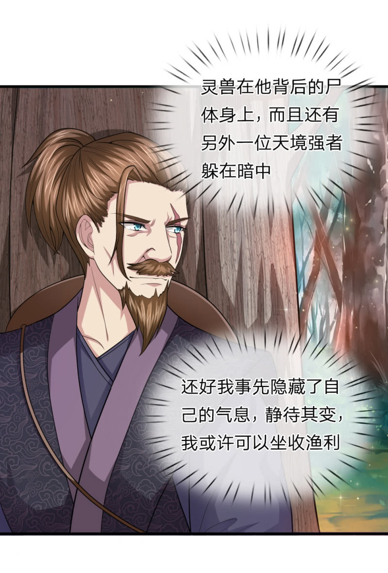 第141回  深不可測_（22P）