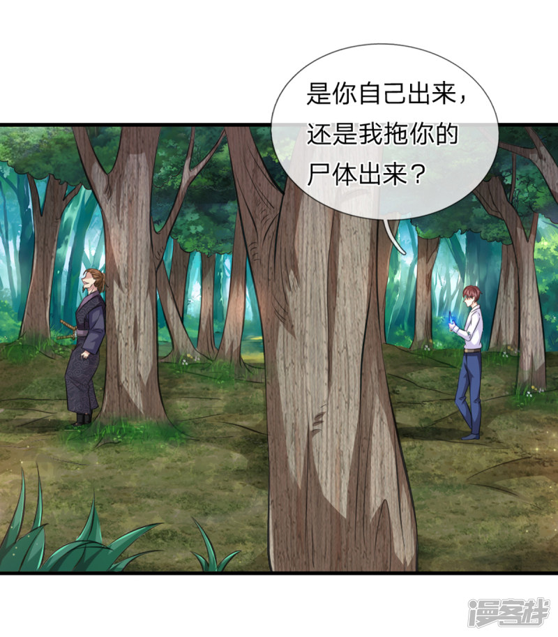 第142回  （23P）