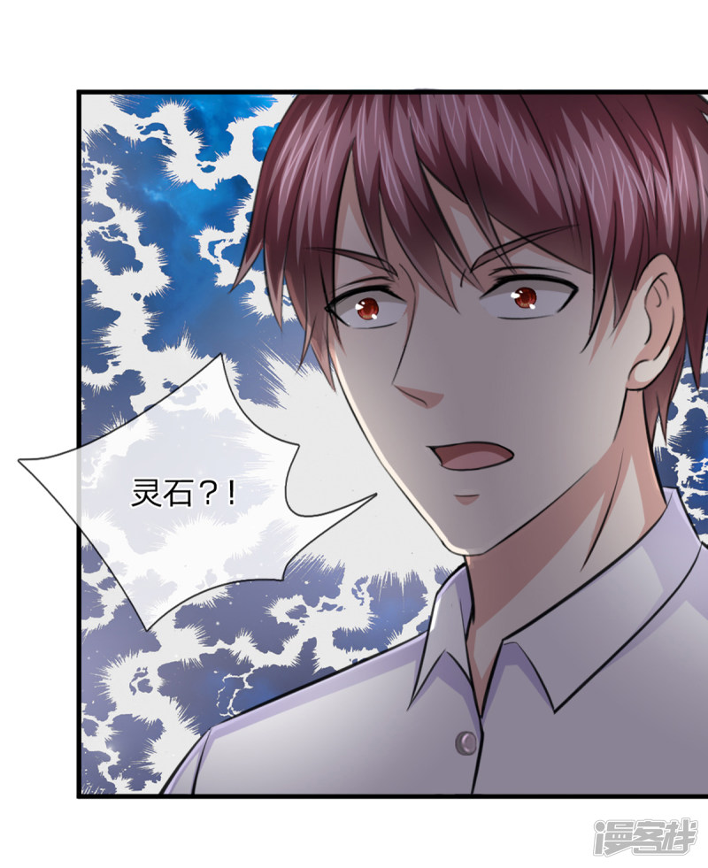 第142回  （23P）