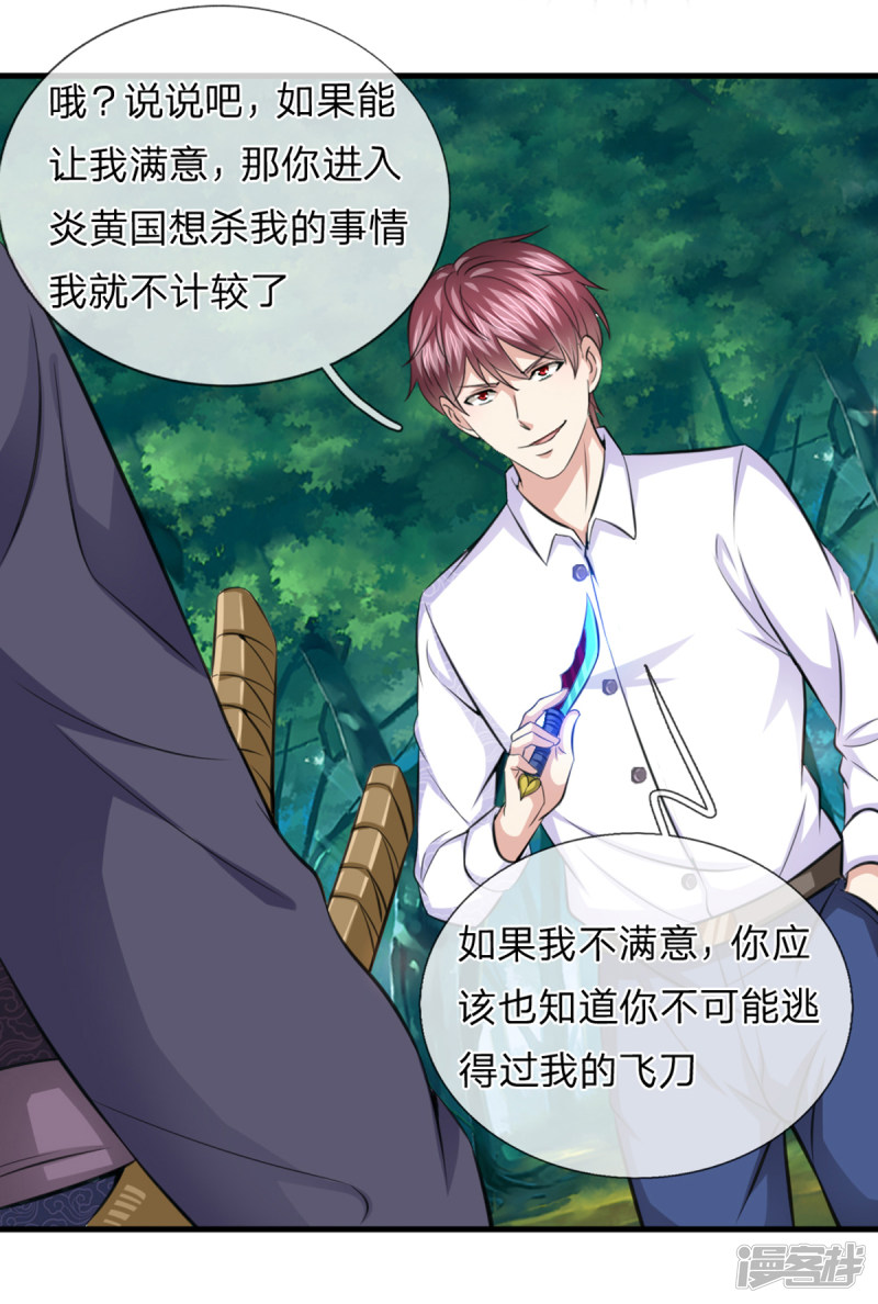 第142回  （23P）