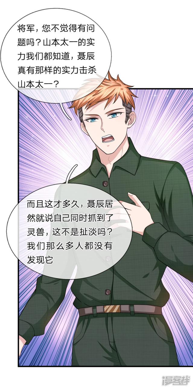 第145回  （24P）