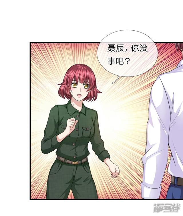 第145回  （24P）