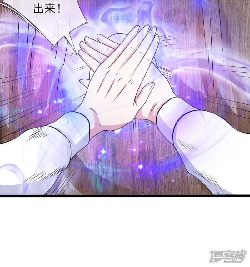第151回 大仙饒命！（22P）