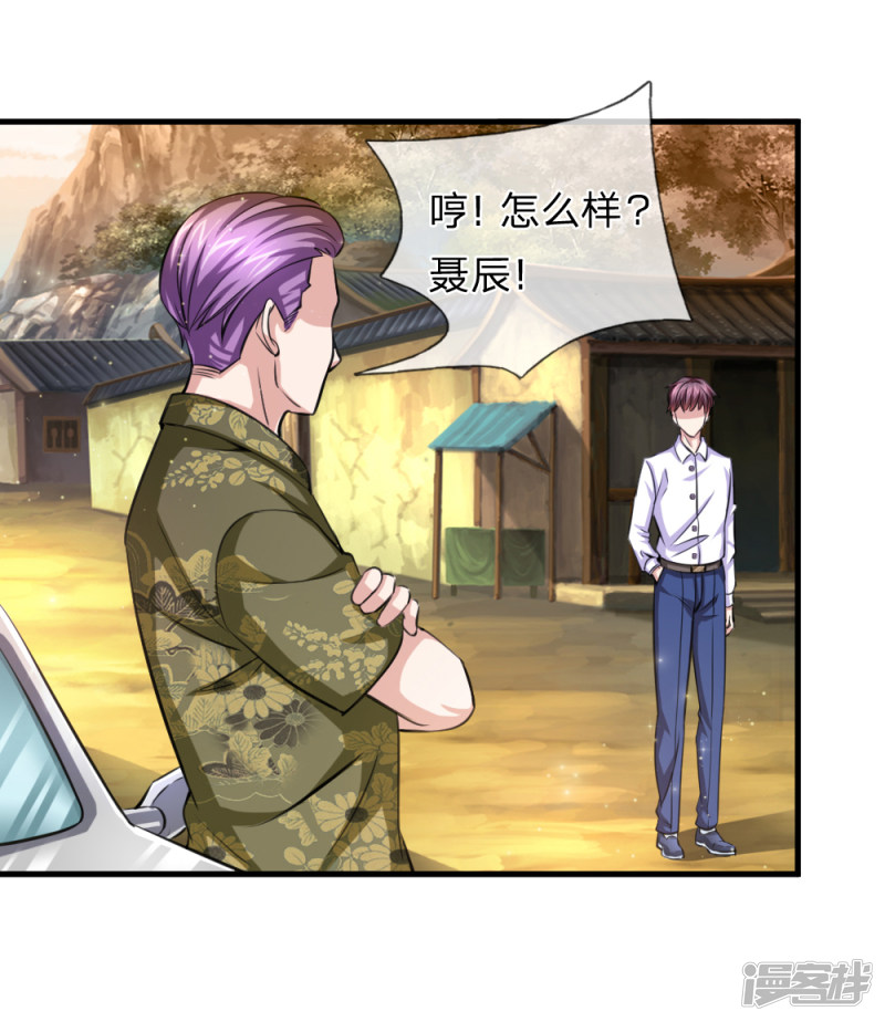第151回 大仙饒命！（22P）