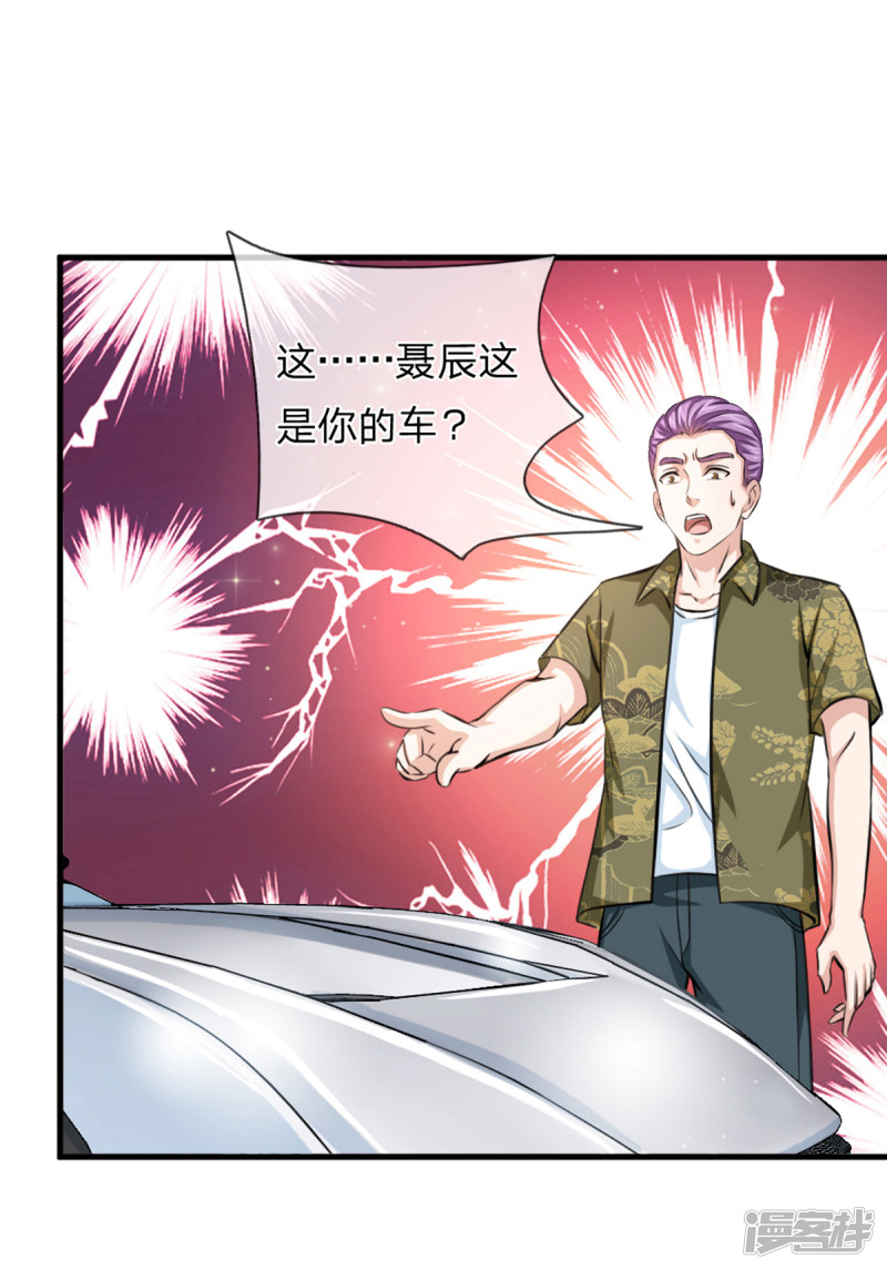 第152回 新房別墅（22P）