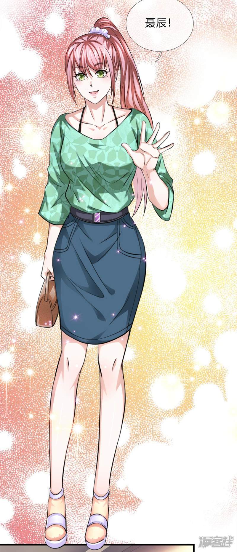 第156回 你和我一起去吧！（22P）