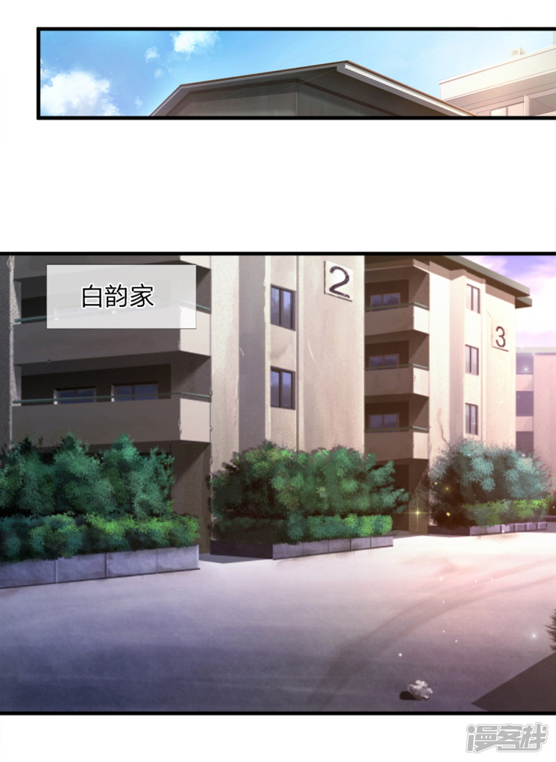 第157回 無法無天（22P）