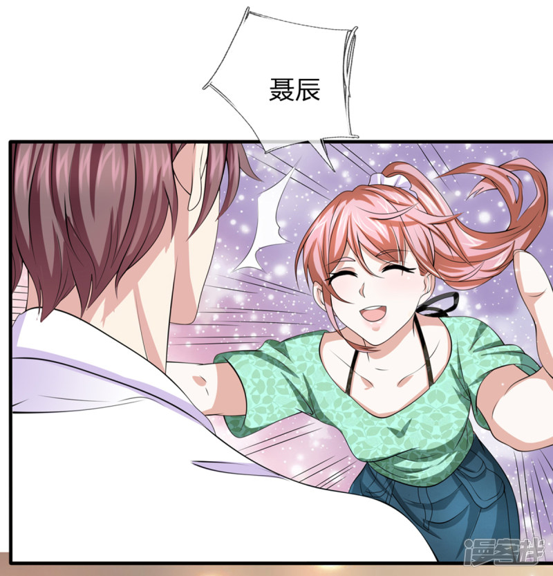 第160回 我一定做你的女友！_（23P）