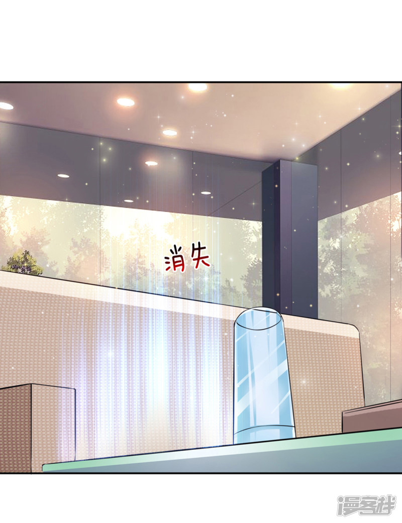 第160回 我一定做你的女友！_（23P）