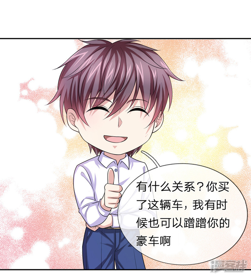 第163回  這個世界太可怕_（22P）