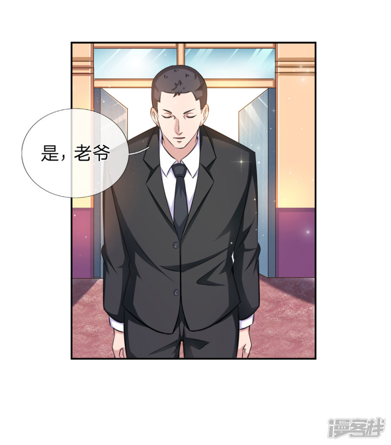 第163回  這個世界太可怕_（22P）