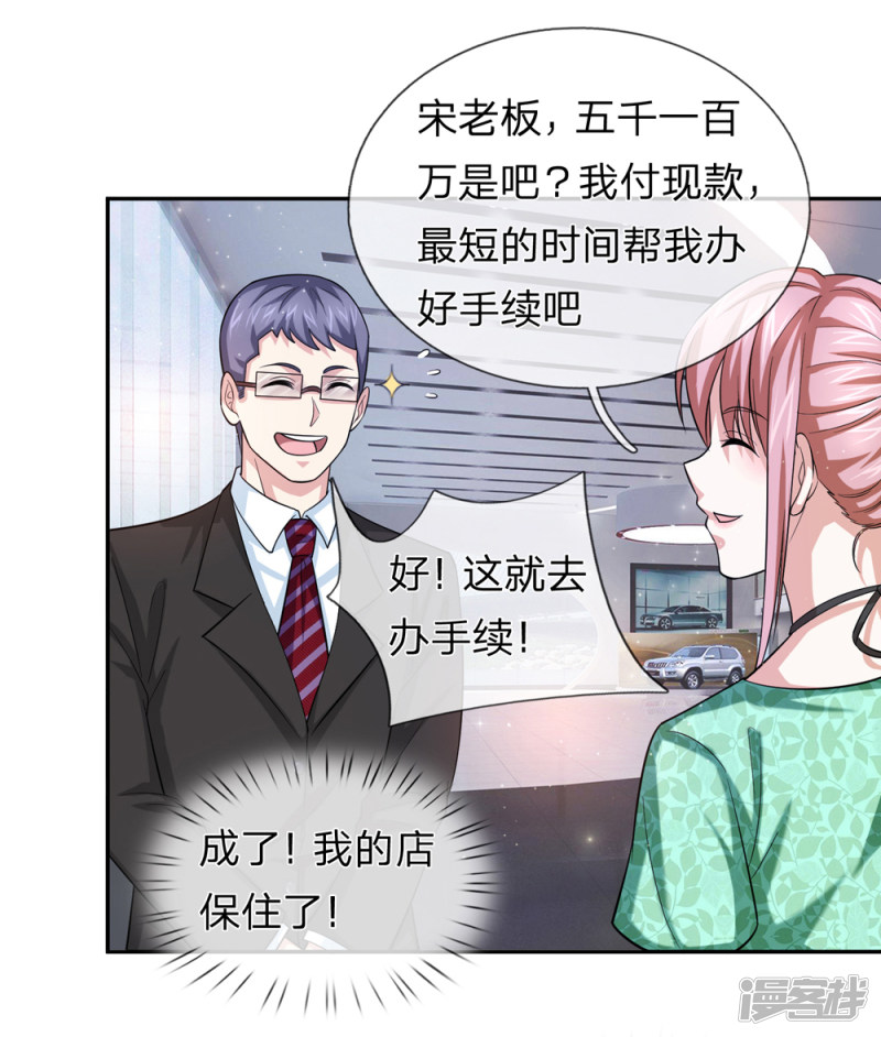 第163回  這個世界太可怕_（22P）