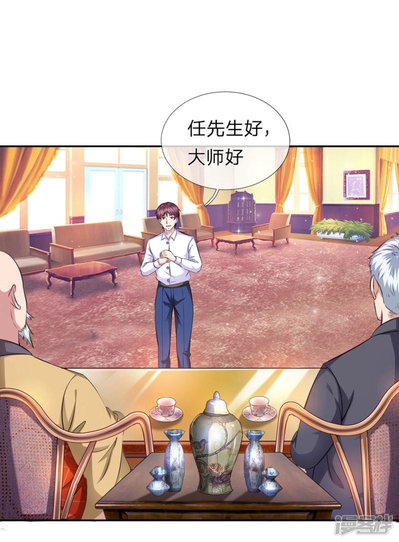 第164回   解鈴還須繫鈴人_（22P）