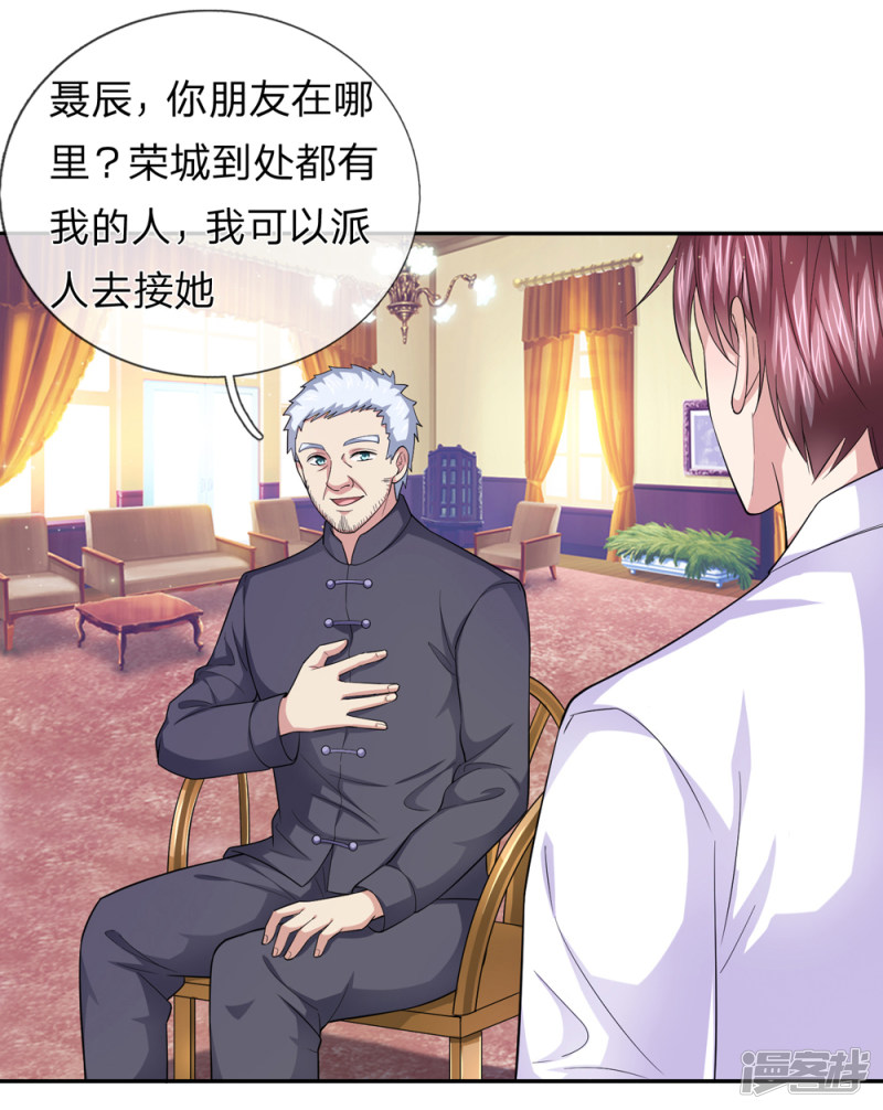 第164回   解鈴還須繫鈴人_（22P）