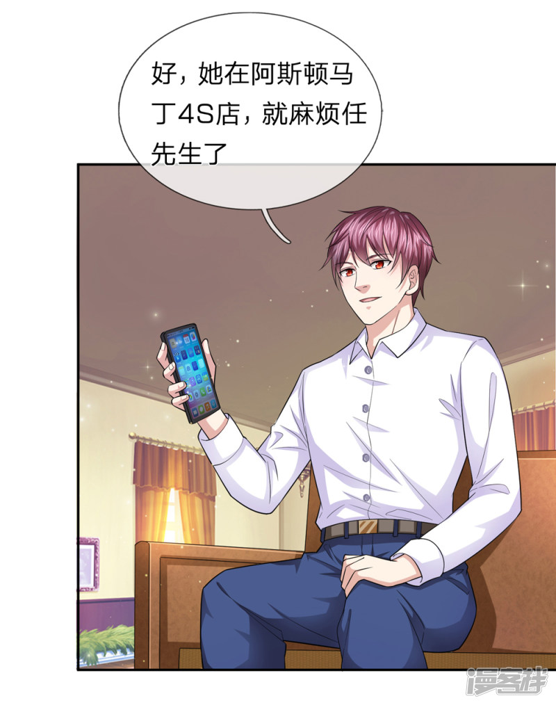 第165回  祕境之門_（22P）