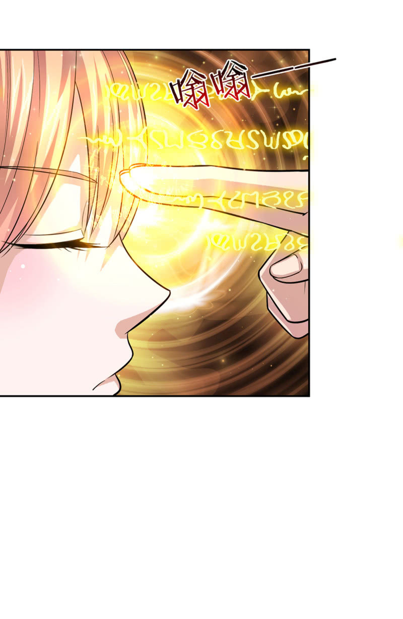 第167回  這都是機緣啊！_（24P）
