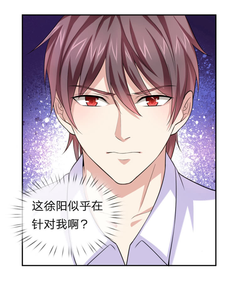 第169回   物是人非_（23P）