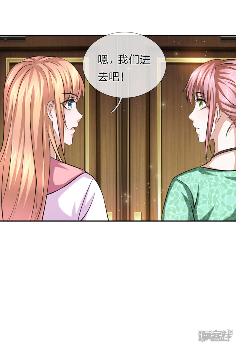 第170回  此刻才是人生巔峰！（23P）