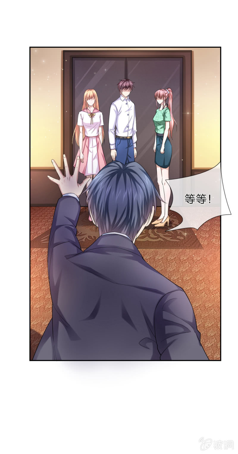 第171回  無事獻殷勤 _（25P）