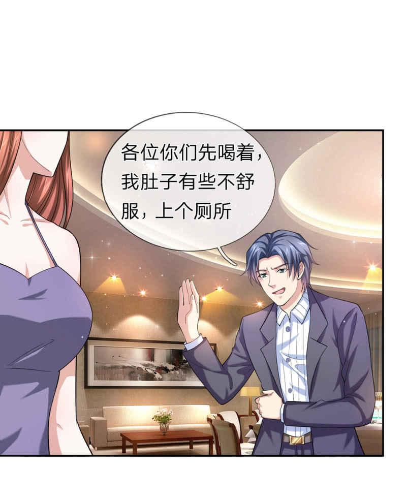 第171回  無事獻殷勤 _（25P）