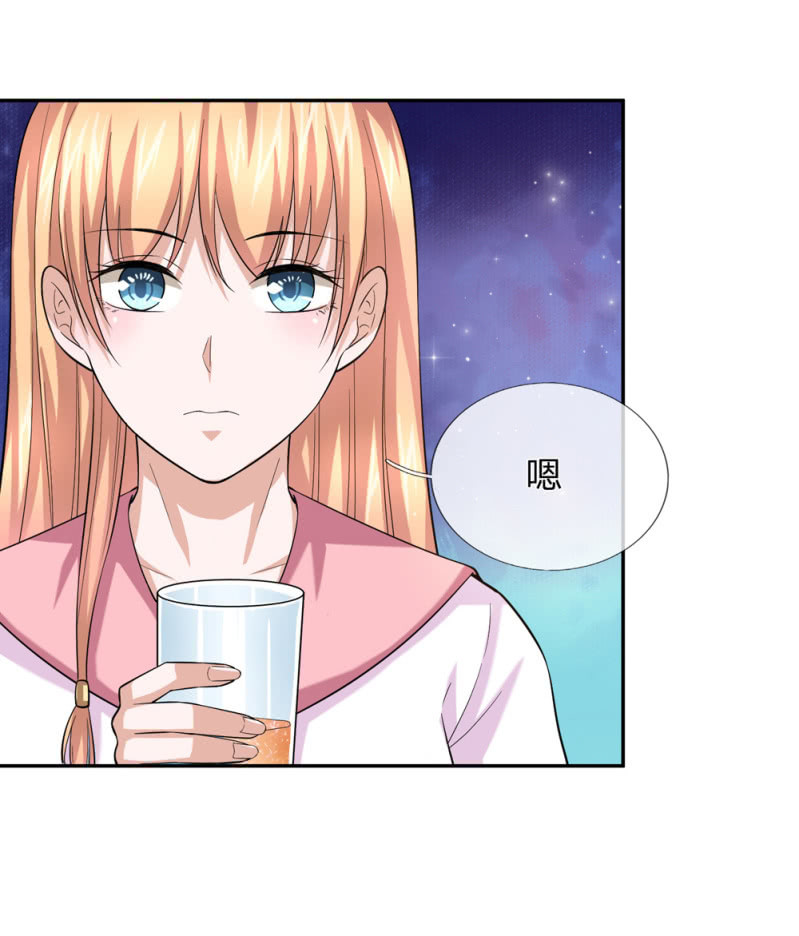 第171回  無事獻殷勤 _（25P）